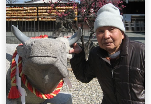 似ている？